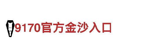 智能家电企业专业——bet9和品牌